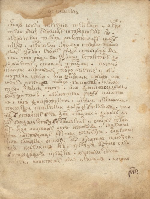 Страница 263