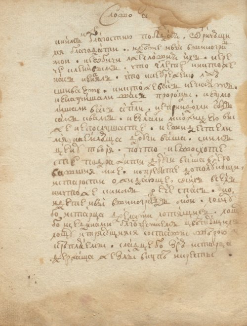 Страница 264