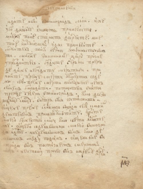 Страница 265