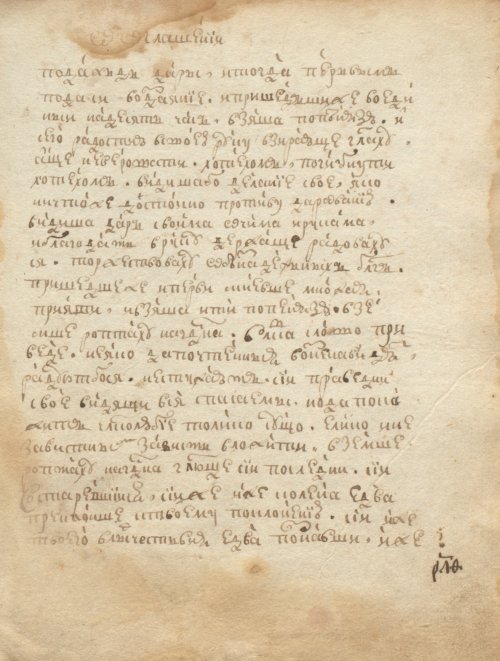 Страница 269