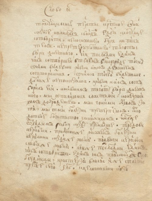 Страница 270