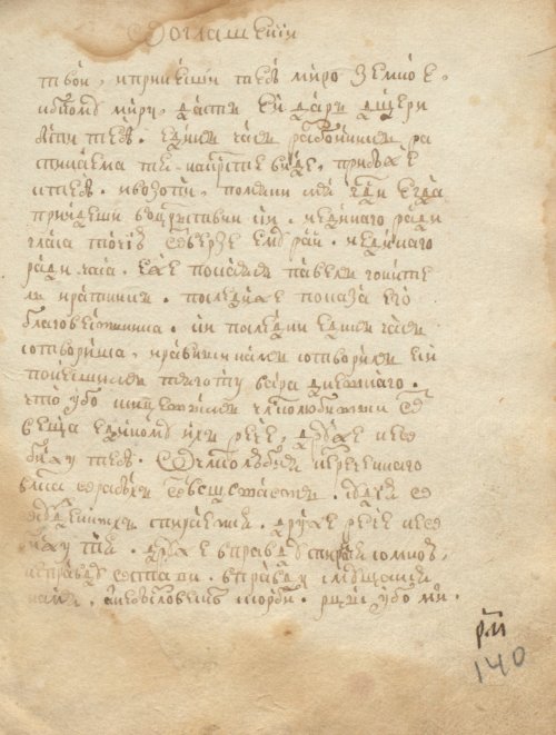 Страница 271