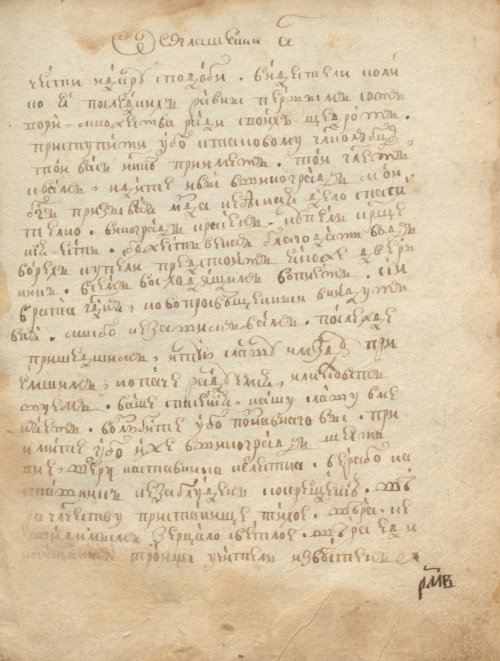 Страница 275