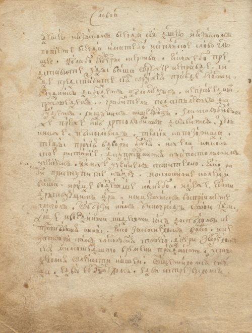 Страница 278