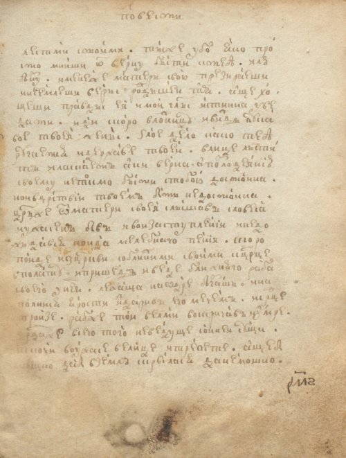 Страница 283