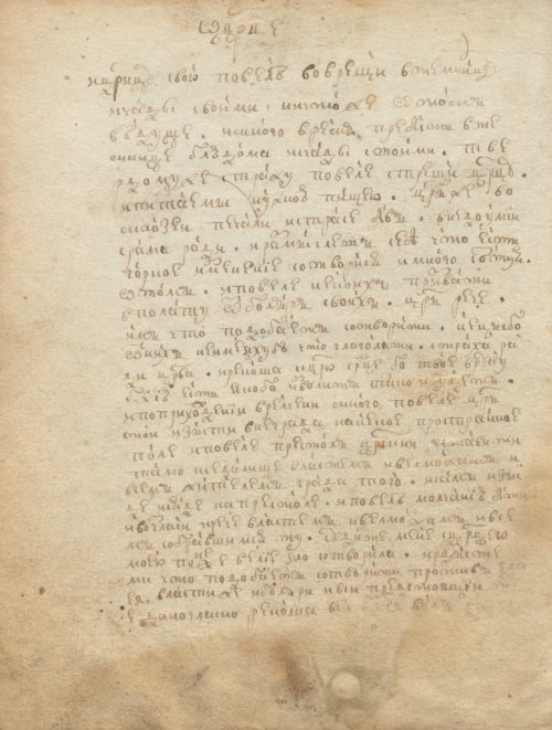 Страница 284