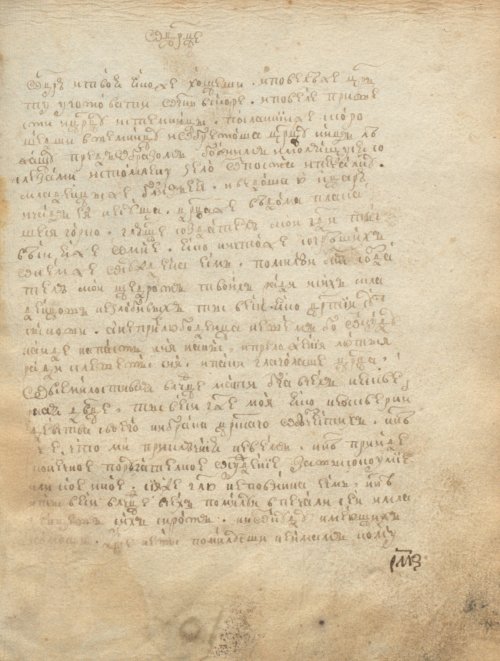 Страница 285