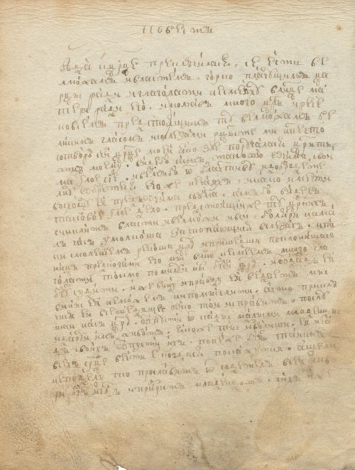 Страница 288