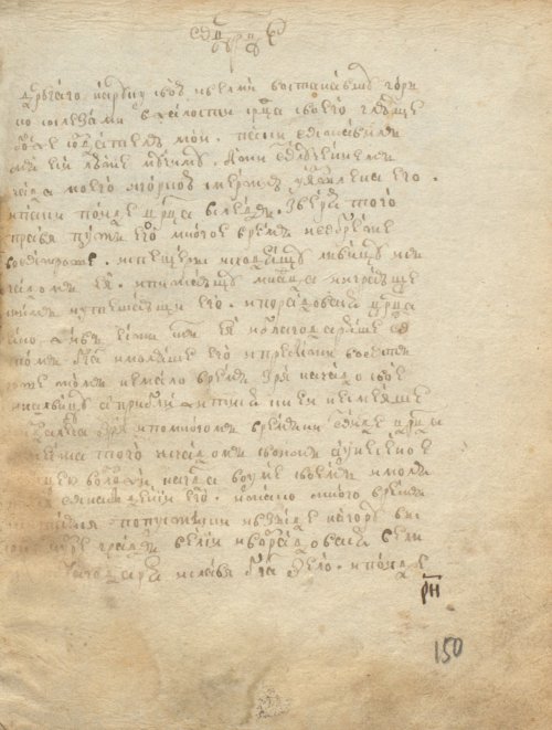 Страница 291