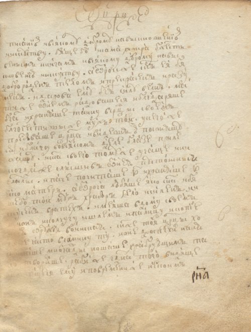 Страница 293