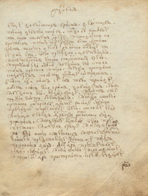 Страница 333