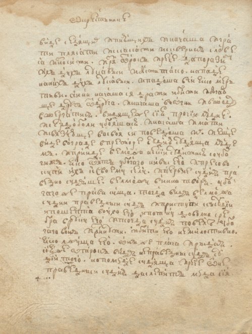 Страница 338