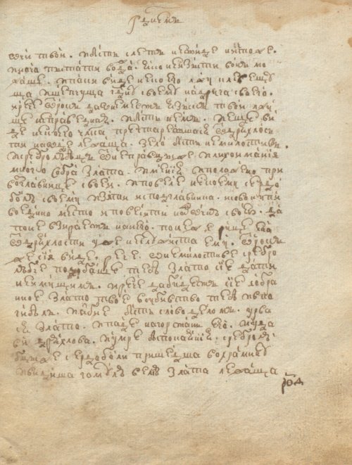 Страница 339