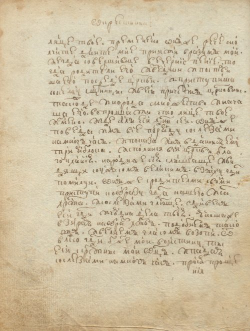 Страница 342