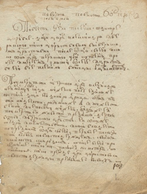 Страница 345