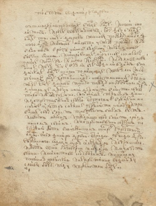 Страница 354