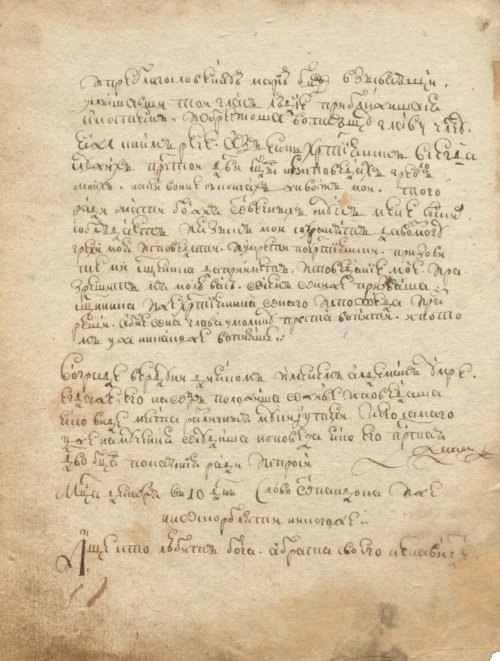 Страница 368