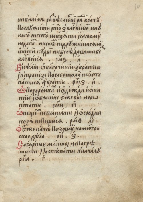 Страница 21