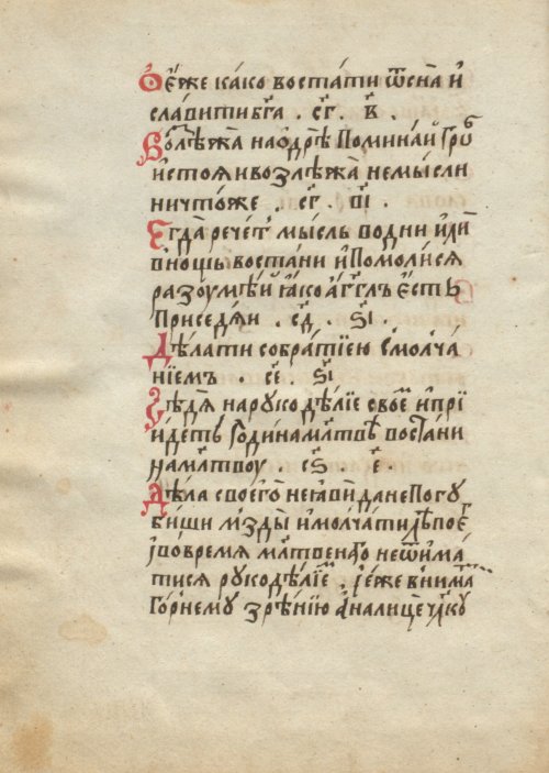 Страница 28