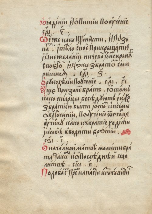 Страница 30
