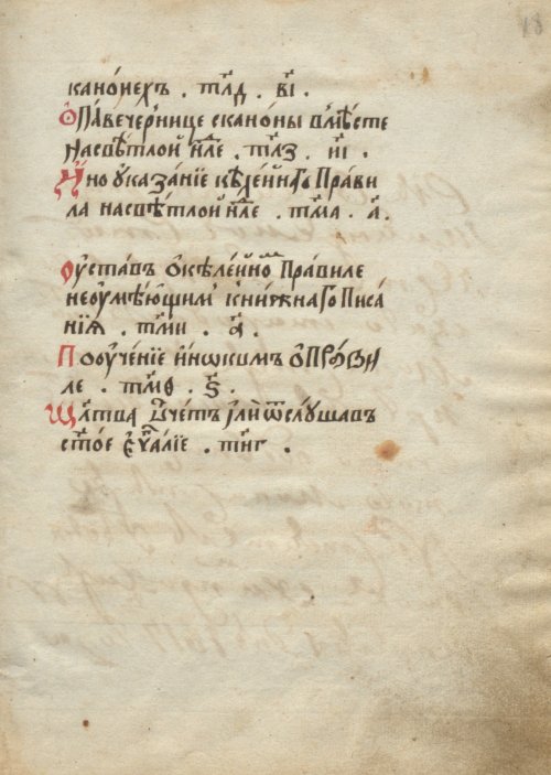Страница 37