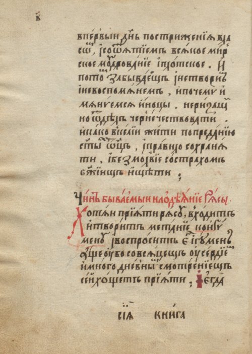 Страница 40