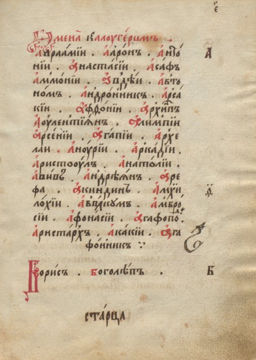 Страница 43
