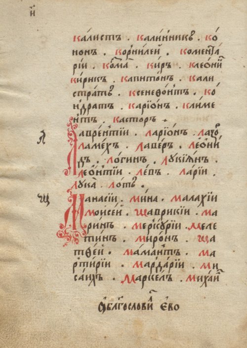 Страница 46