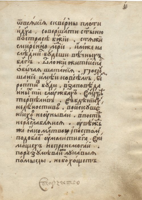 Страница 57