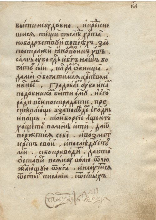 Страница 59