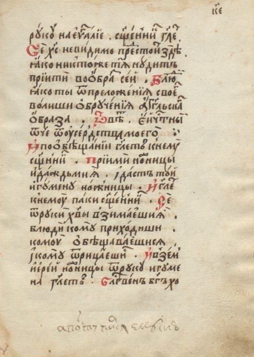 Страница 63