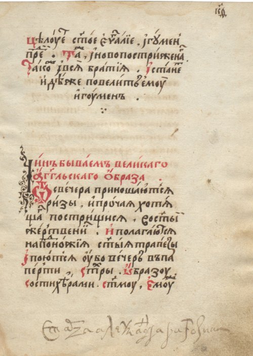 Страница 67