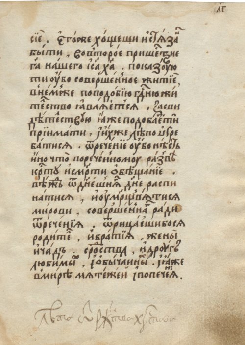 Страница 71
