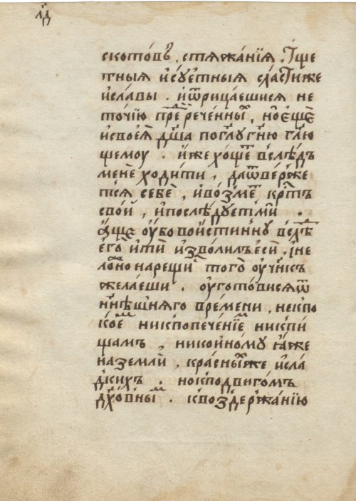 Страница 72
