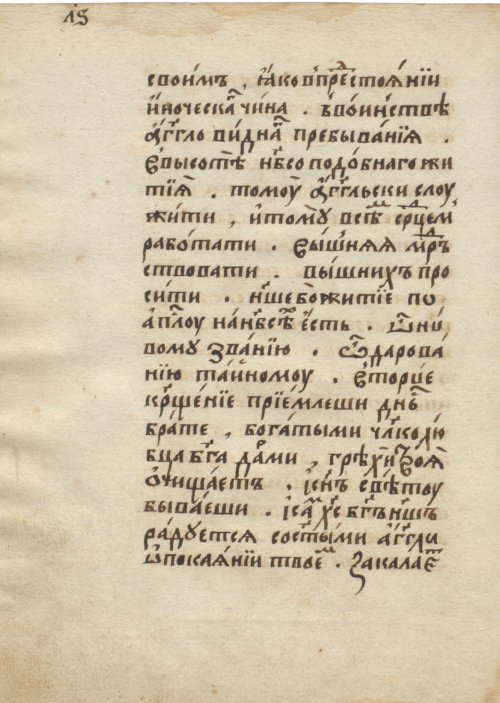 Страница 74
