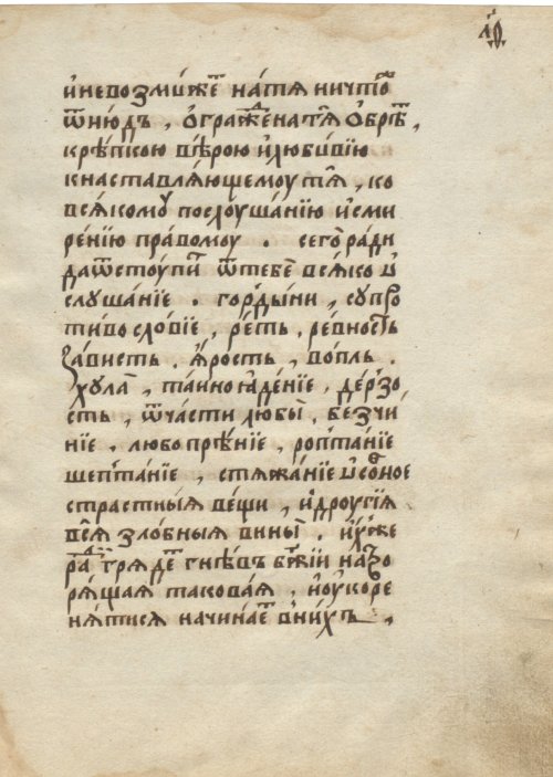 Страница 77