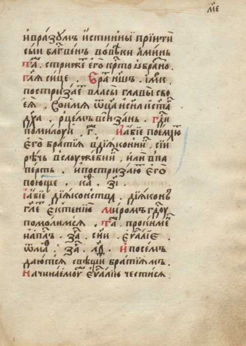 Страница 83