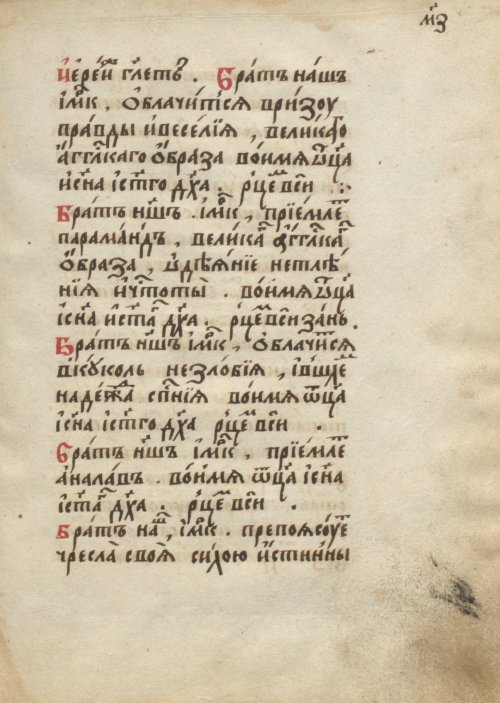 Страница 85