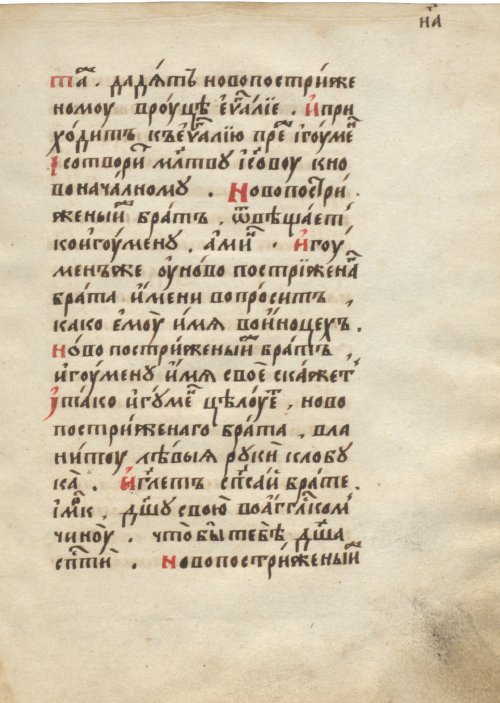 Страница 89