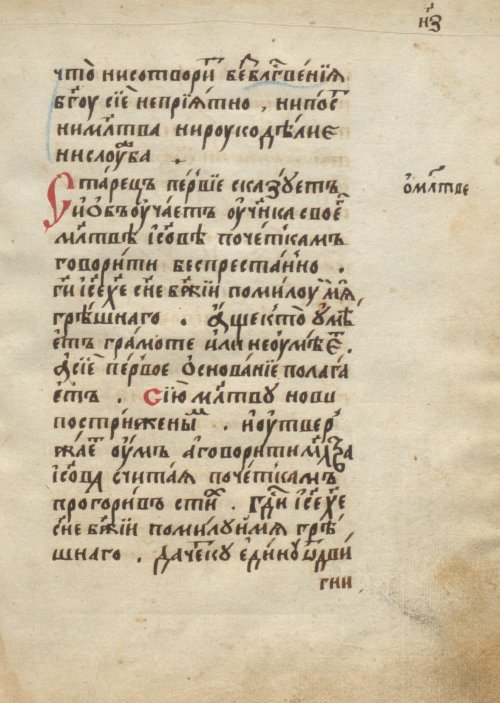 Страница 95