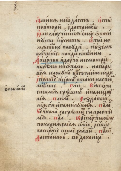 Страница 98