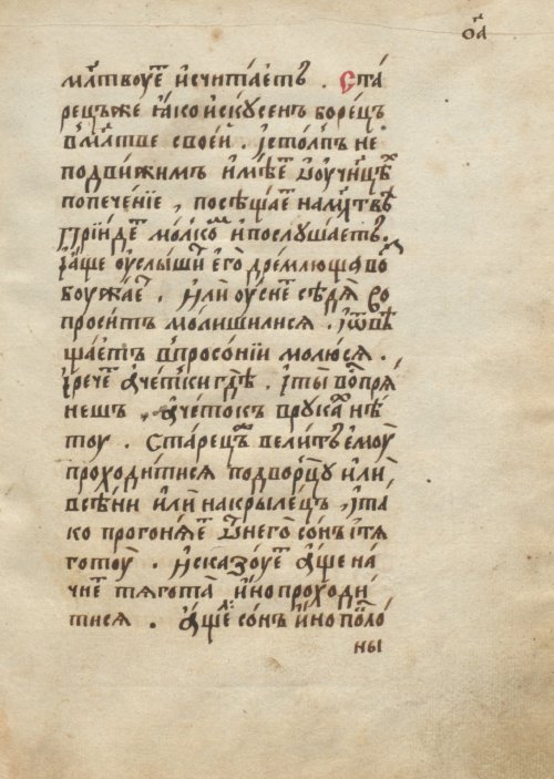 Страница 109