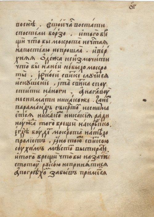 Страница 111