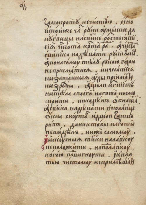 Страница 112