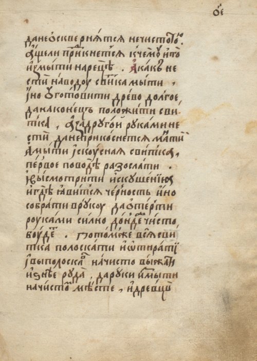 Страница 113