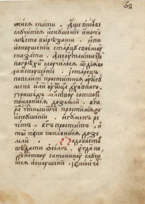 Страница 115