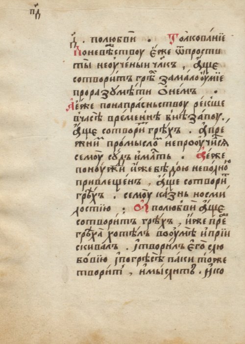 Страница 122