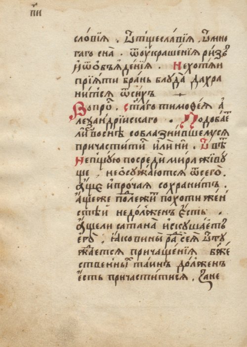 Страница 126