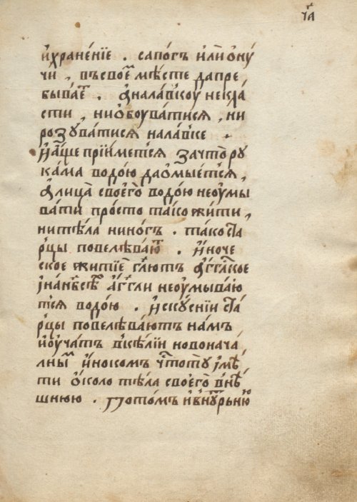 Страница 129