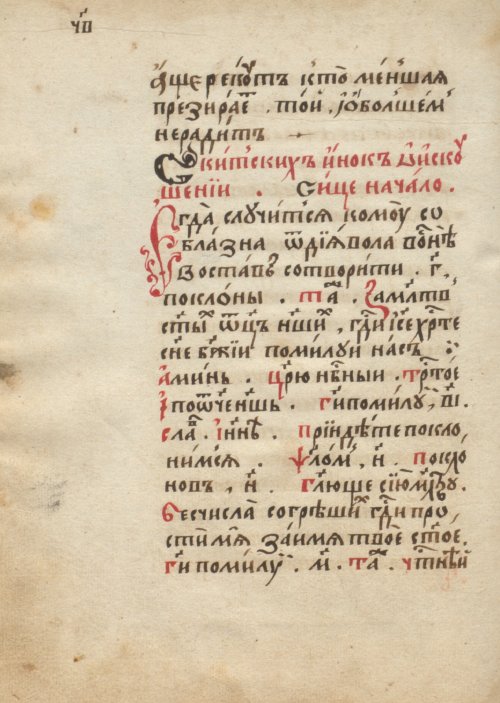 Страница 130